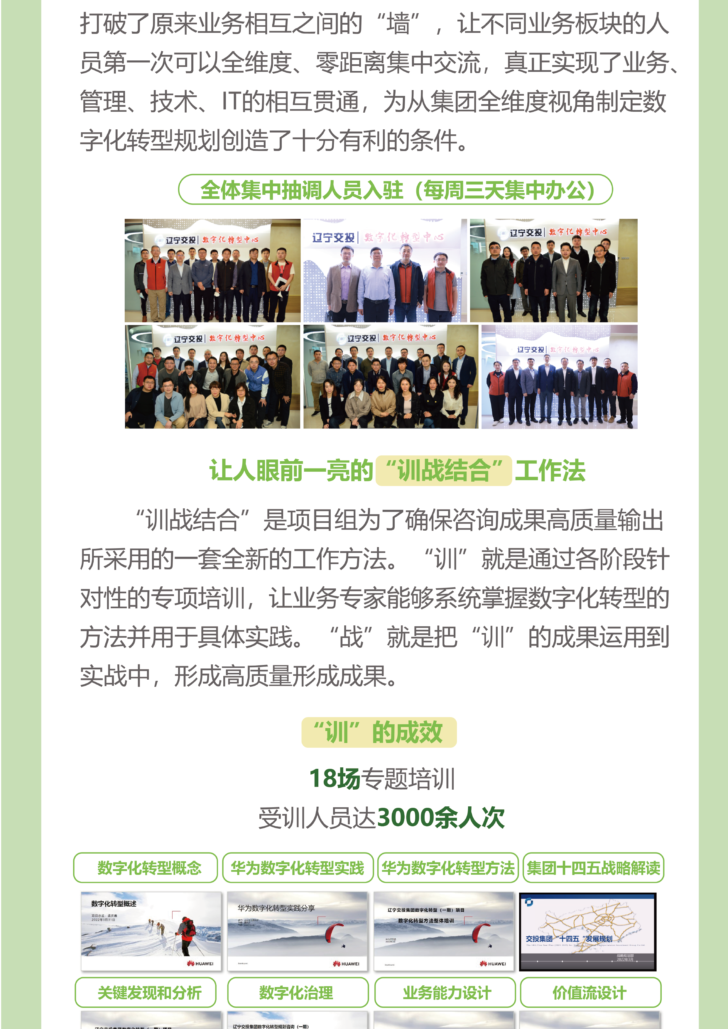 3期海报A4尺寸_画板 8