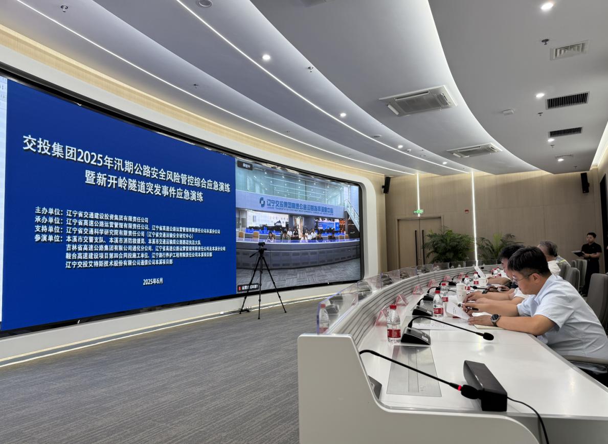 博彩导航
开展消防、防汛警示教育培训和实战应急演练