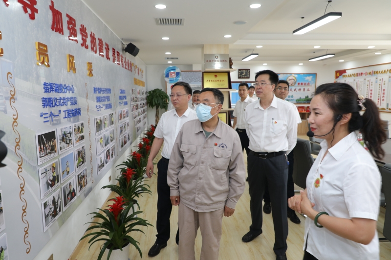 事例6：运营公司邀请中华全国总工会副主席、全国道德模范、改革先锋、当代雷锋郭明义讲授党史学习教育主题党课