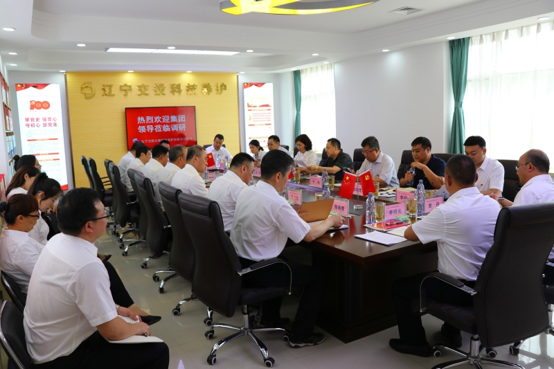 集团党委常委、纪委书记、省纪委监委驻集团监察专员赵辉一行到科研院养护公司调研1